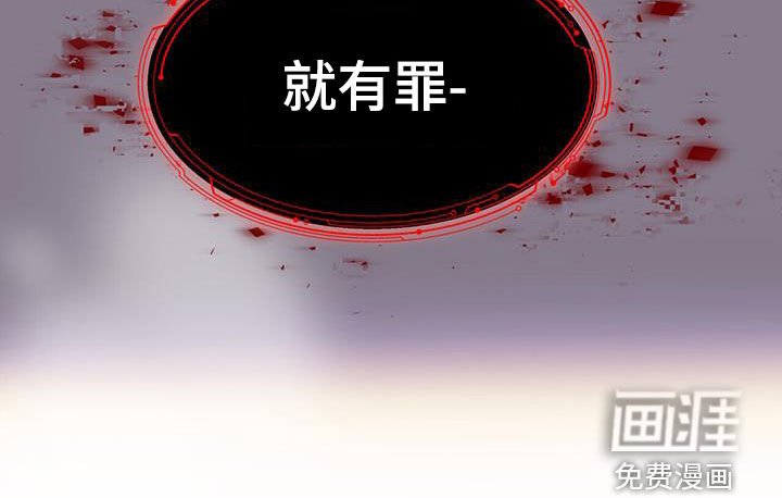 第90章：有罪