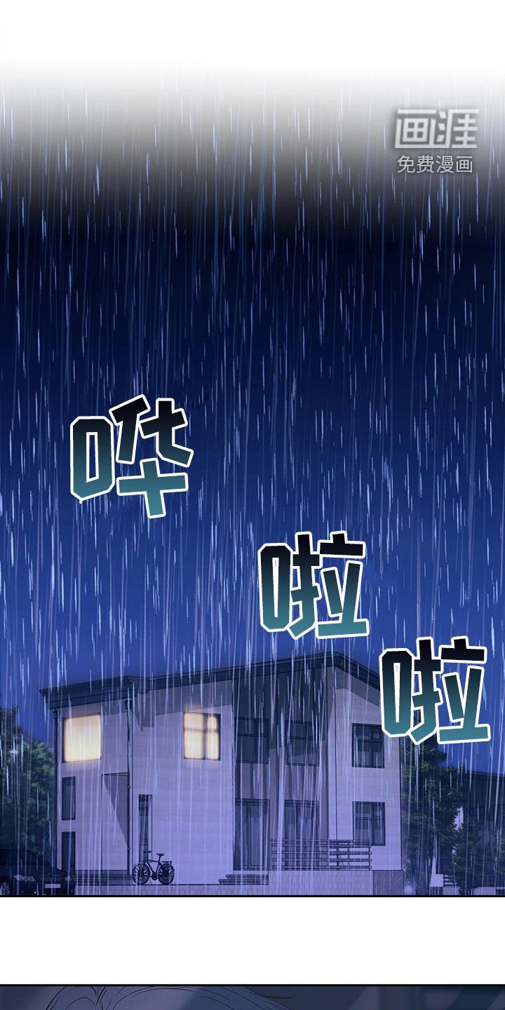 第91章：目的