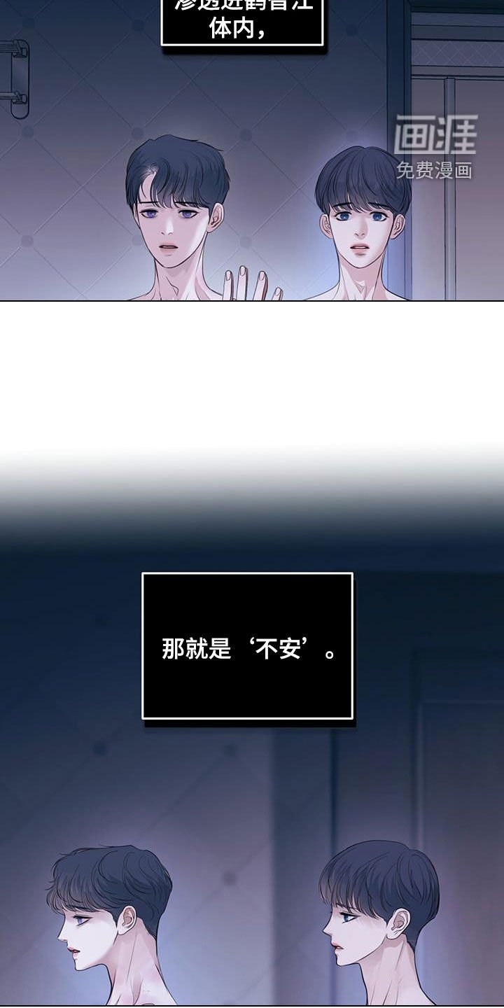 第91章：目的