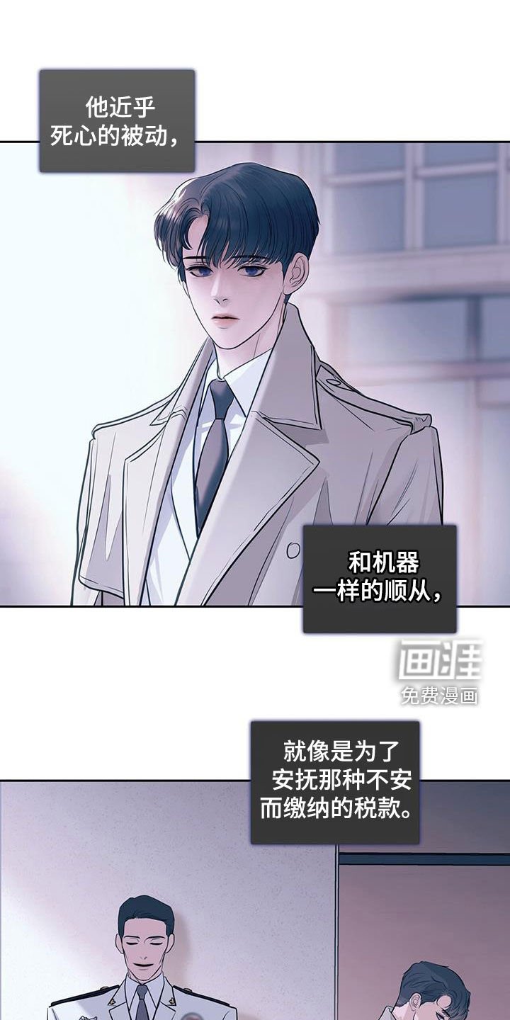 第91章：目的