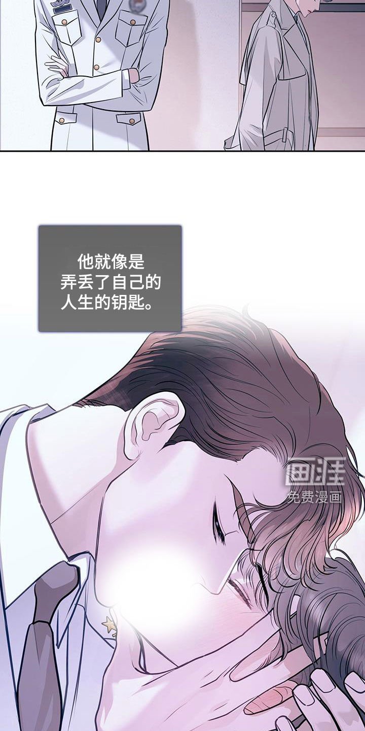 第91章：目的