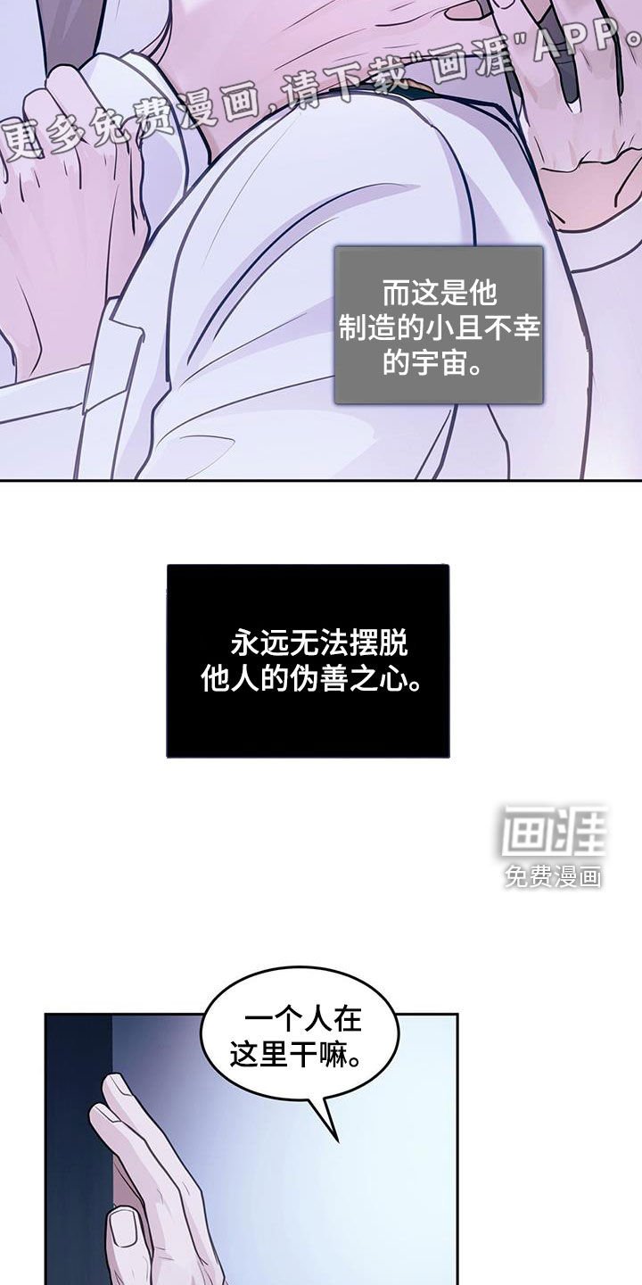 第91章：目的