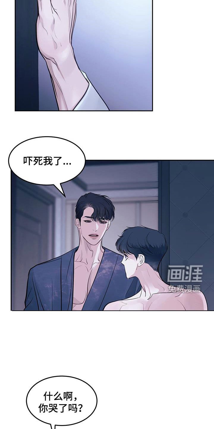 第91章：目的