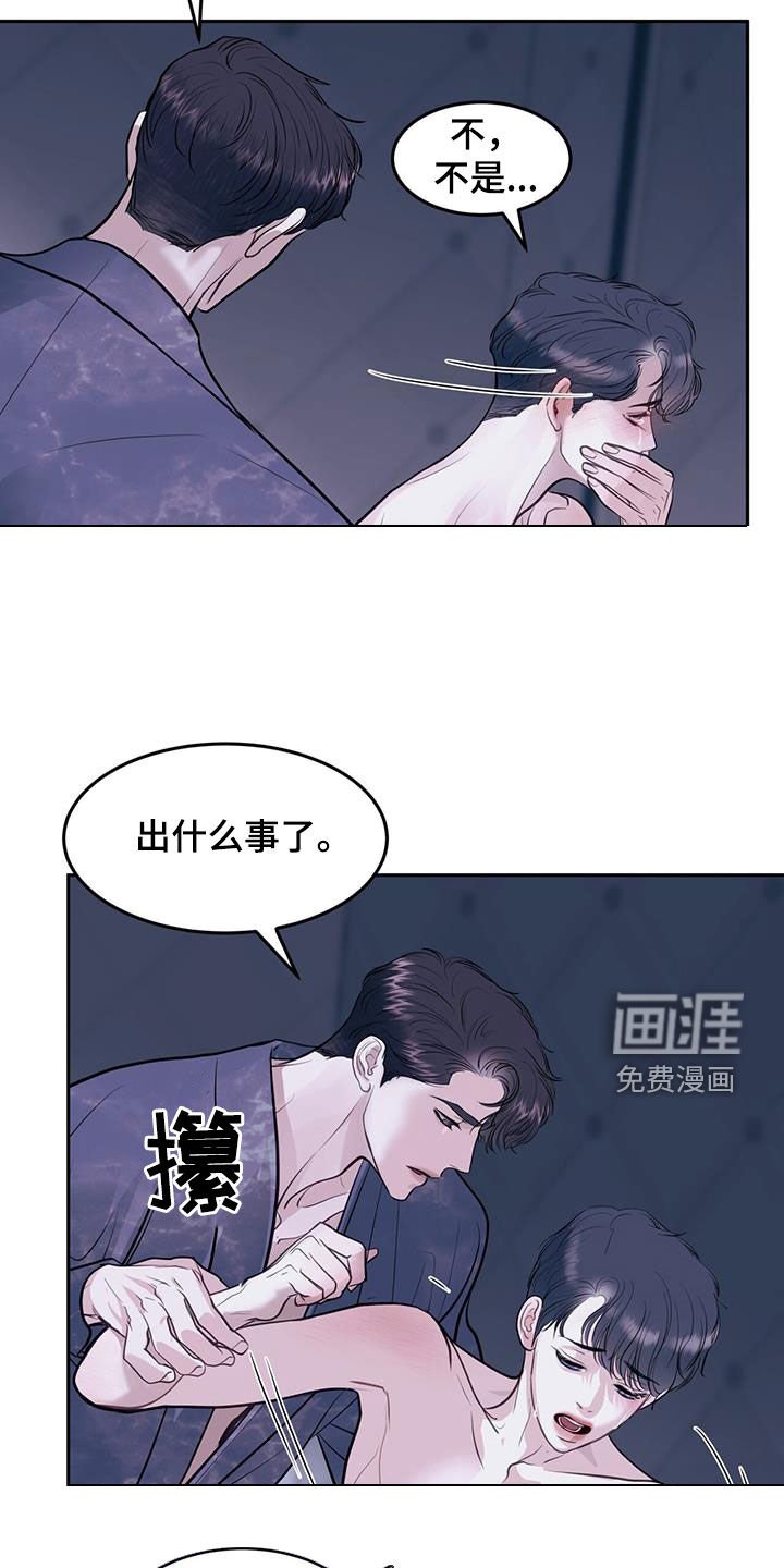 第91章：目的