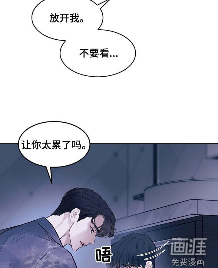 第91章：目的