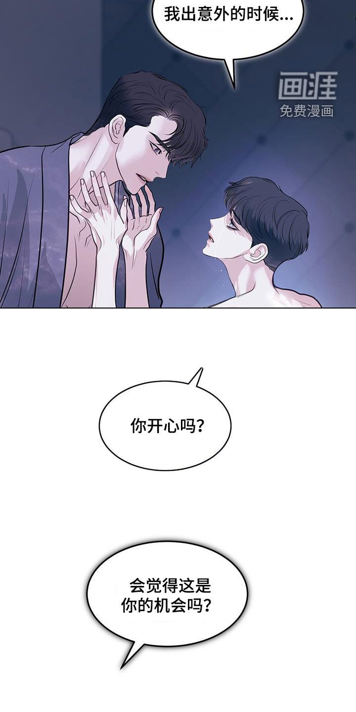 第91章：目的