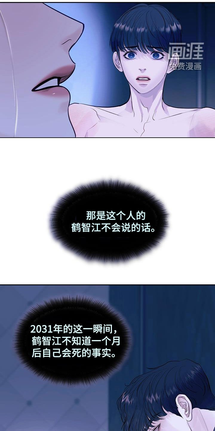 第91章：目的