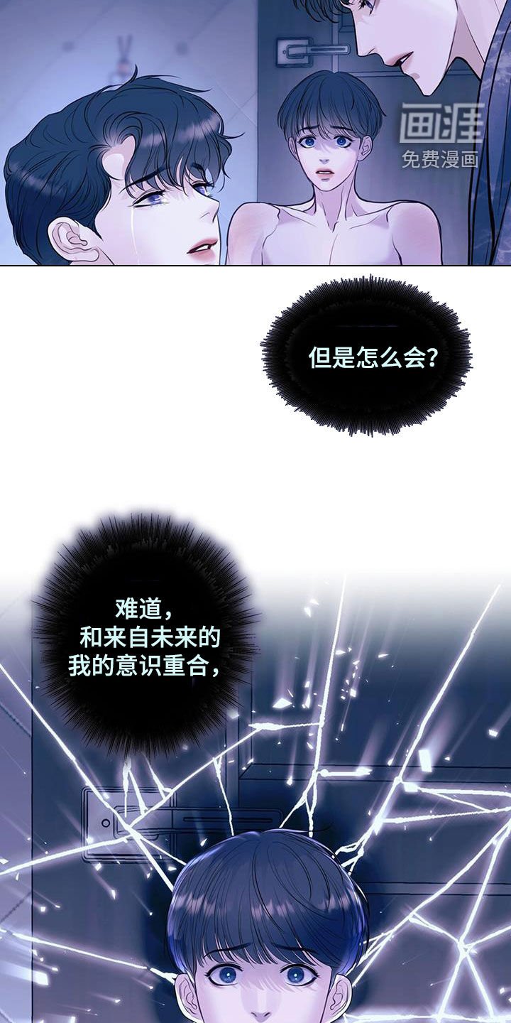 第91章：目的