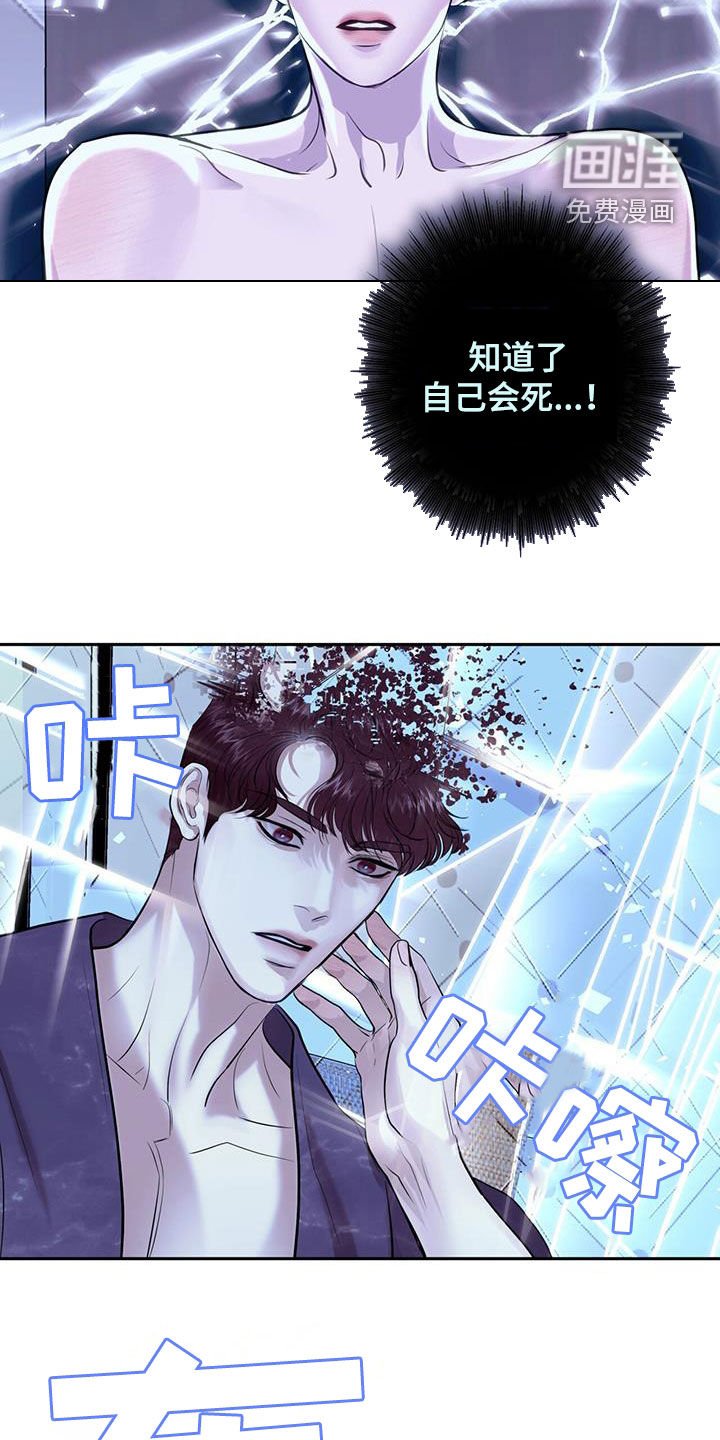 第91章：目的