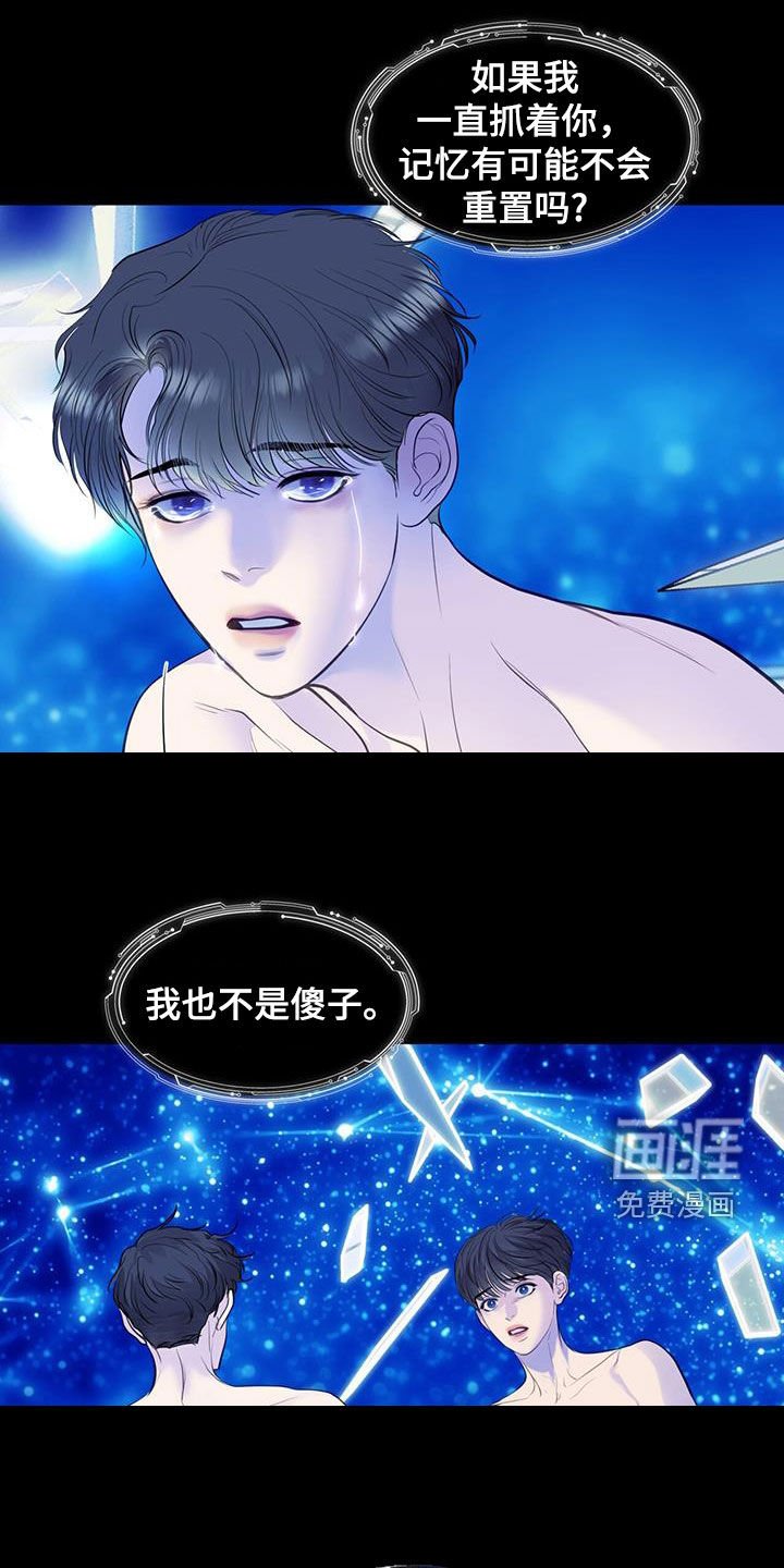 第91章：目的