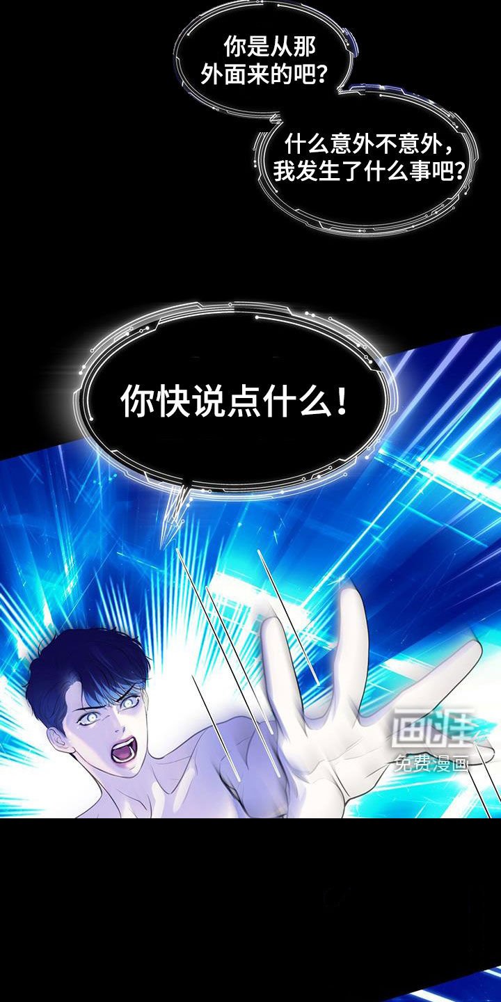 第91章：目的
