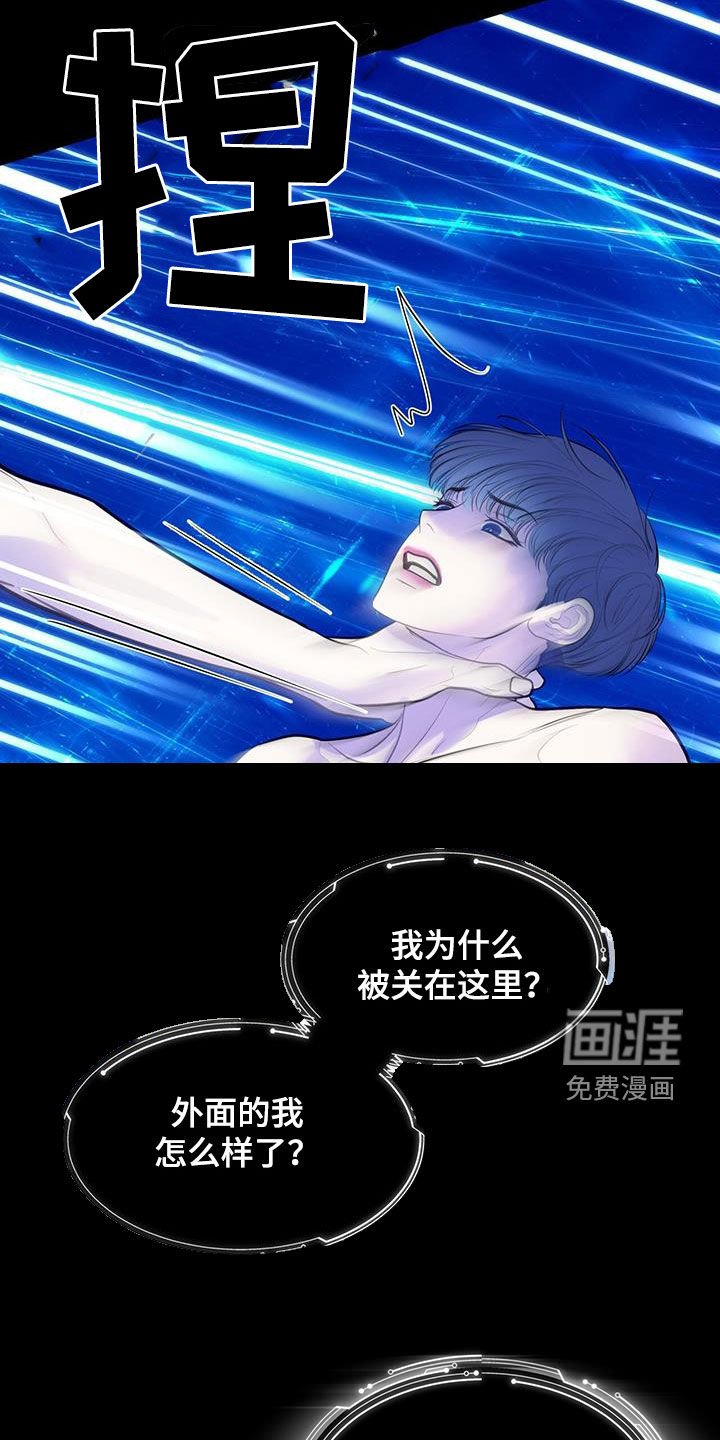 第91章：目的