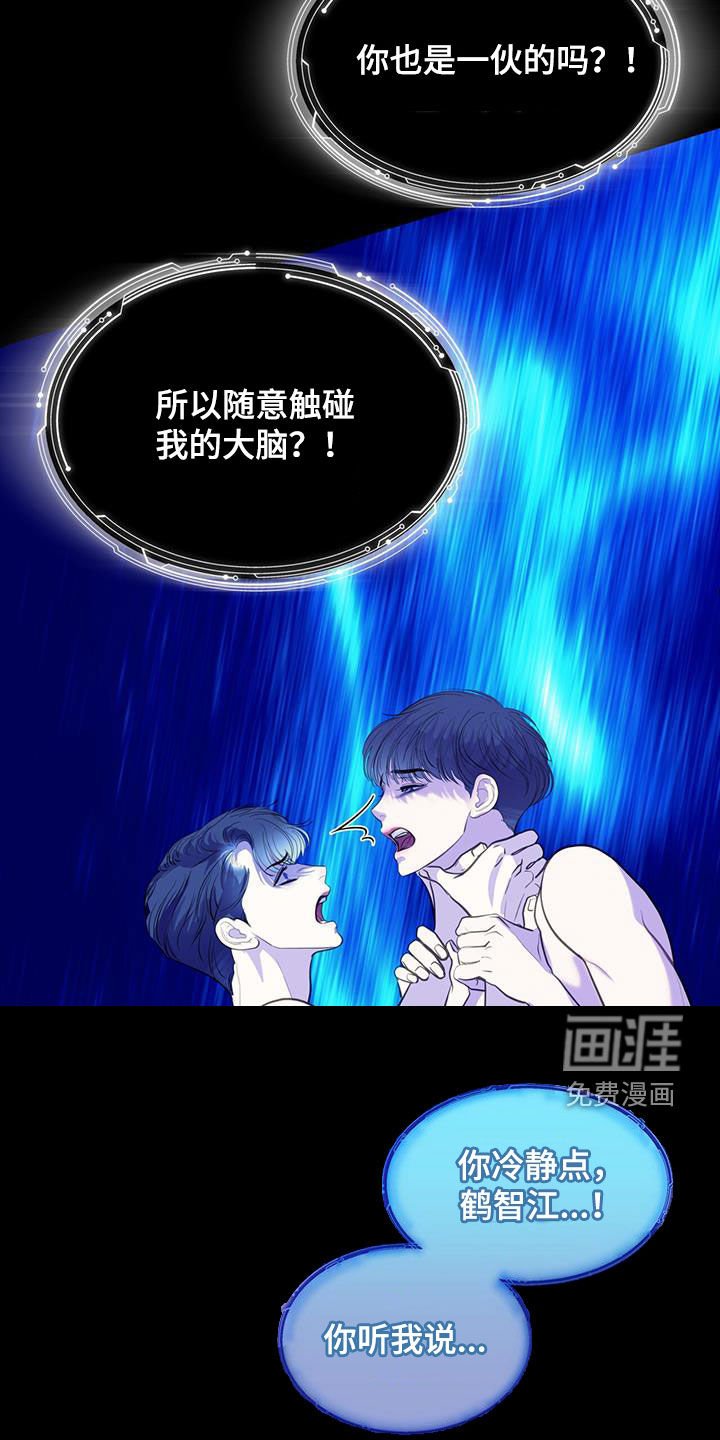 第91章：目的