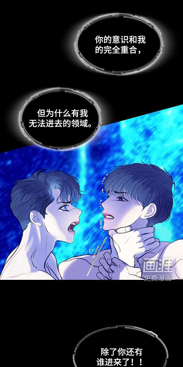 第91章：目的