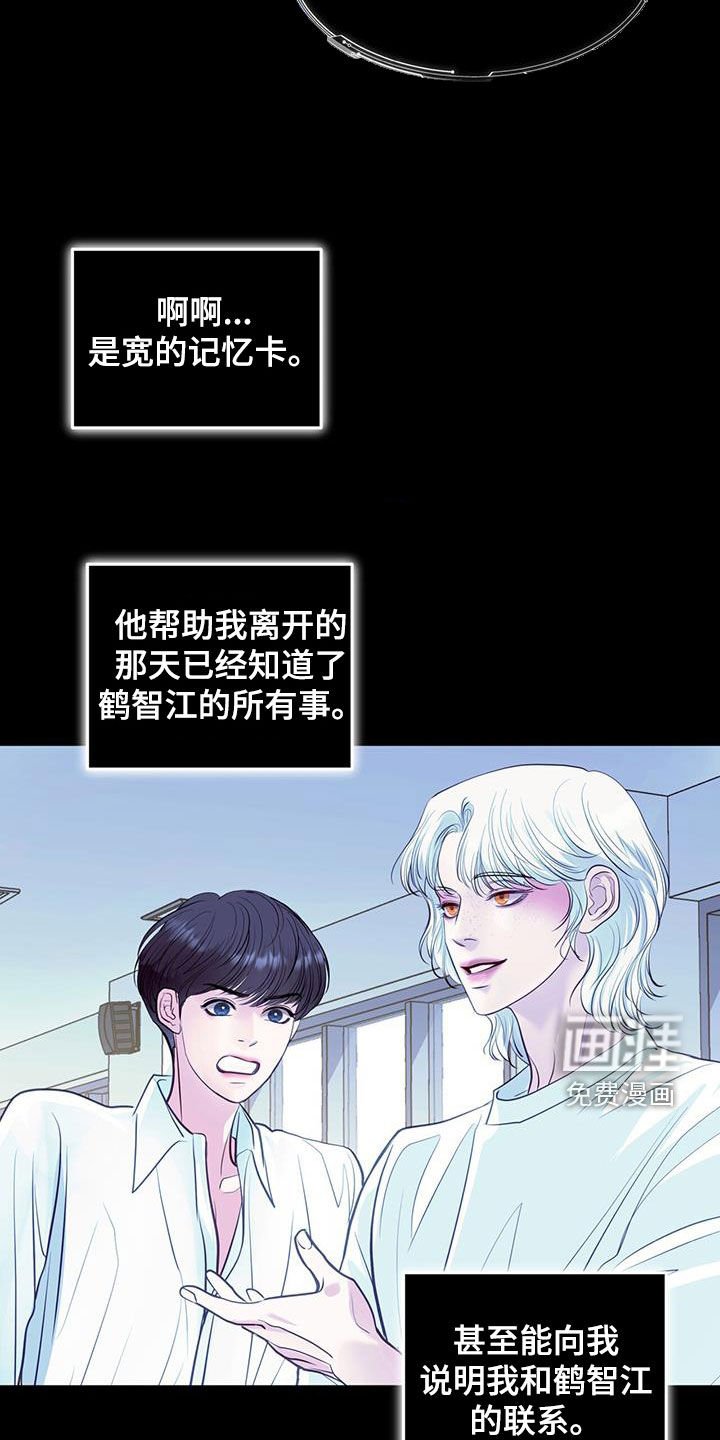 第91章：目的