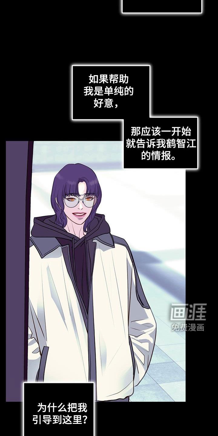 第91章：目的