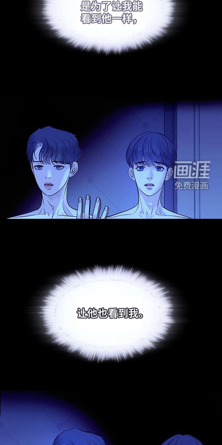 第91章：目的
