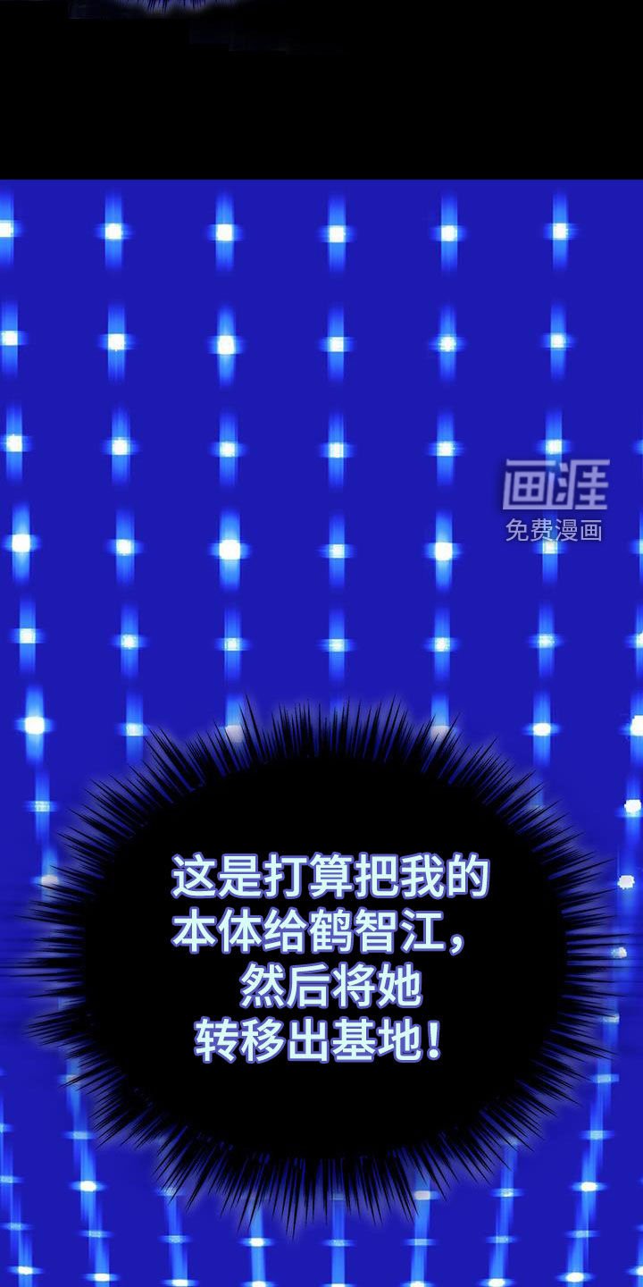 第91章：目的