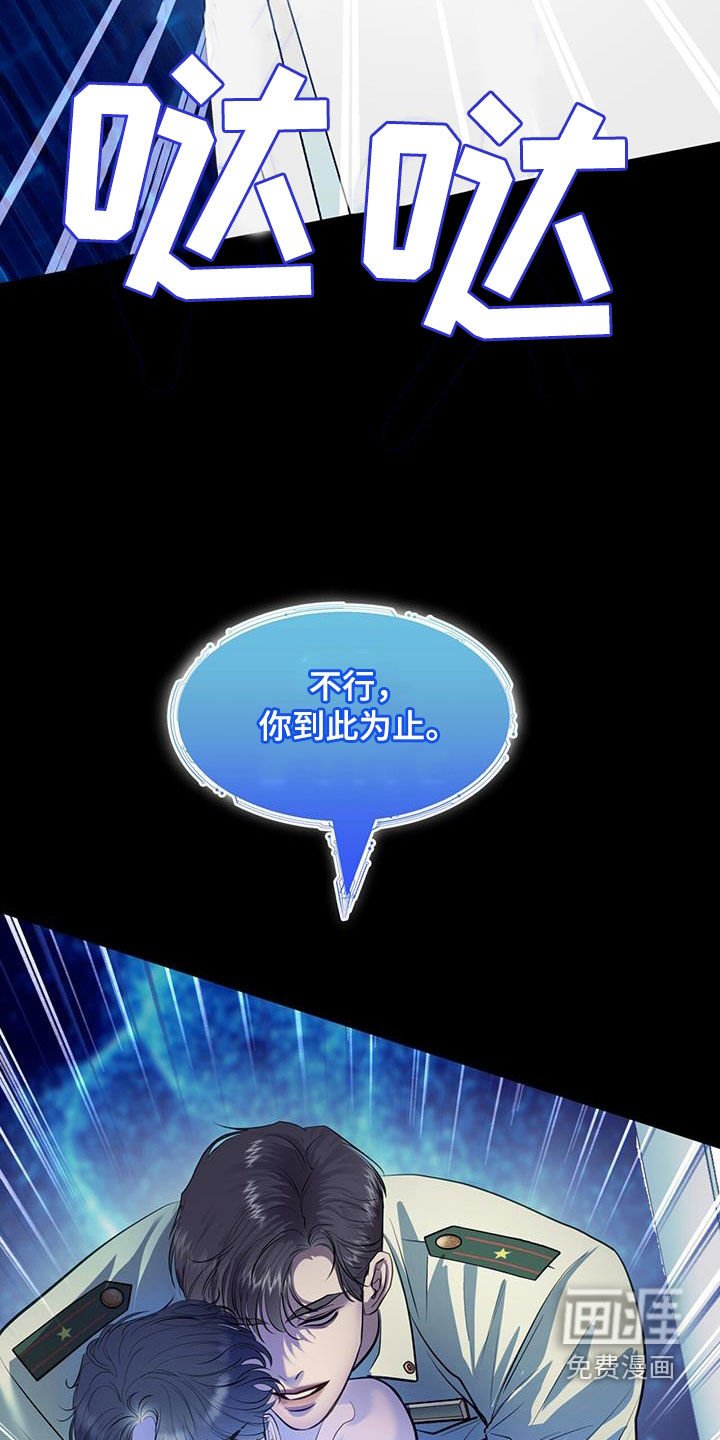 第92章：你哪都不能去