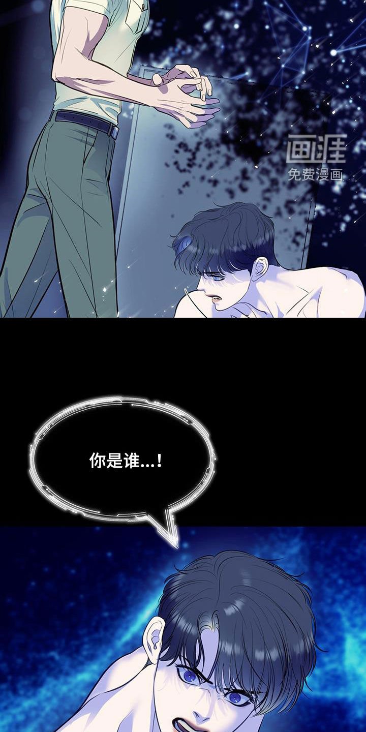 第92章：你哪都不能去