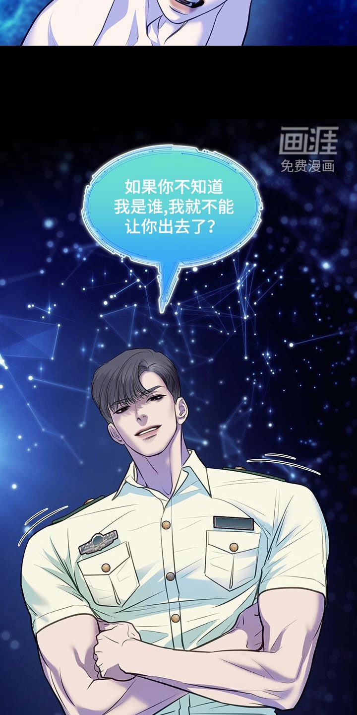 第92章：你哪都不能去