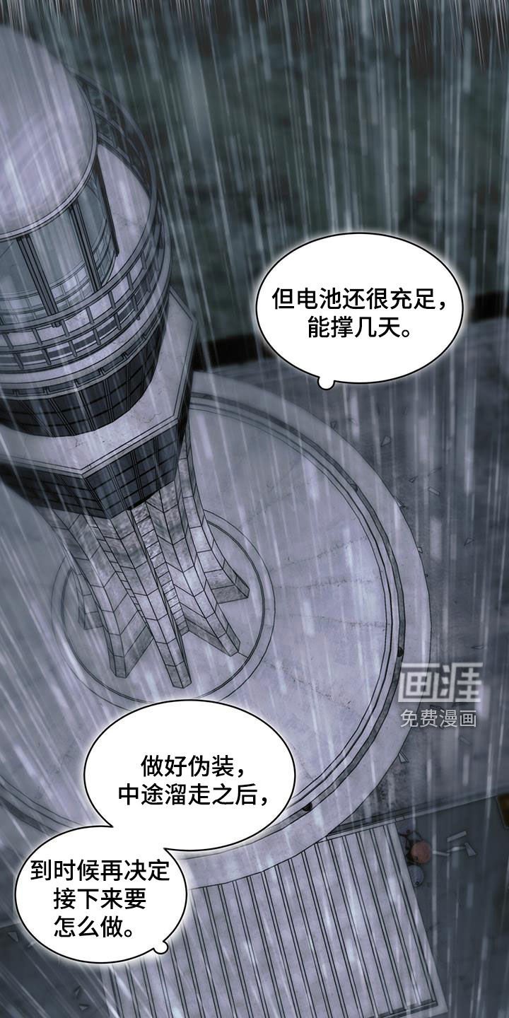 第92章：你哪都不能去