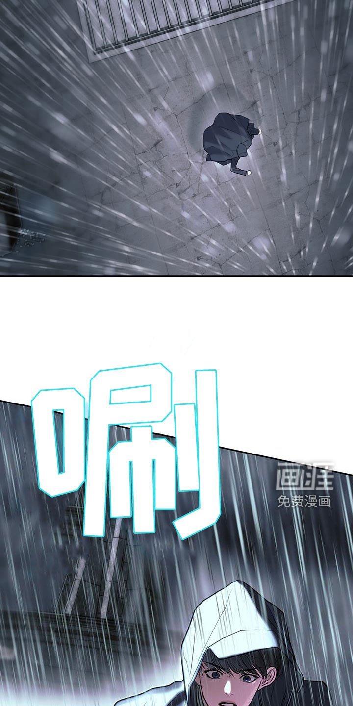 第92章：你哪都不能去