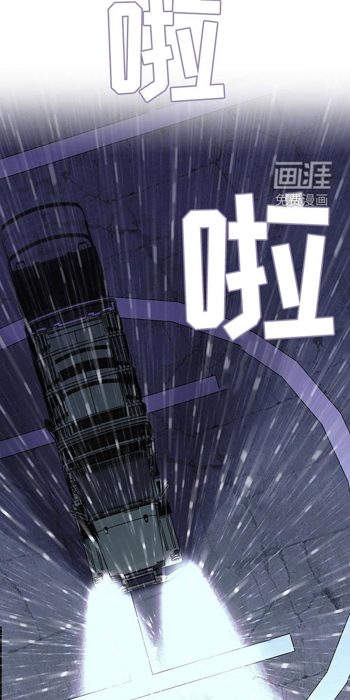 第92章：你哪都不能去
