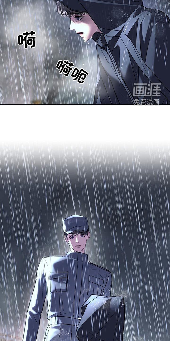 第92章：你哪都不能去