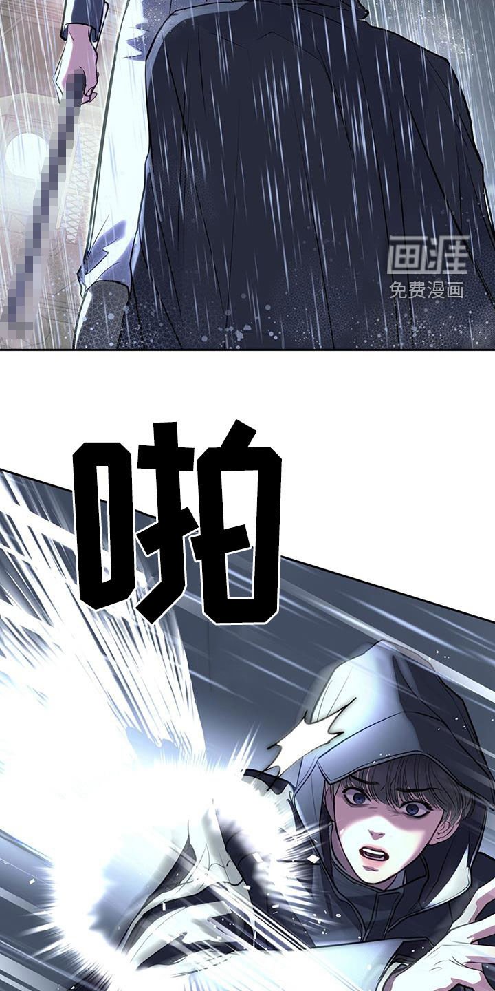 第92章：你哪都不能去