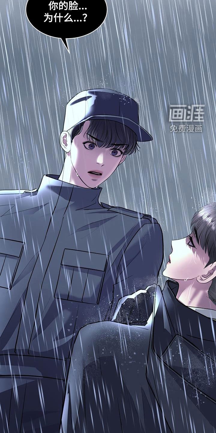 第92章：你哪都不能去