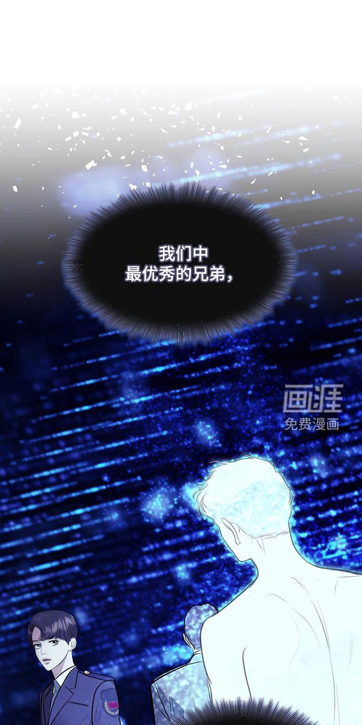第93章：不要伤害他