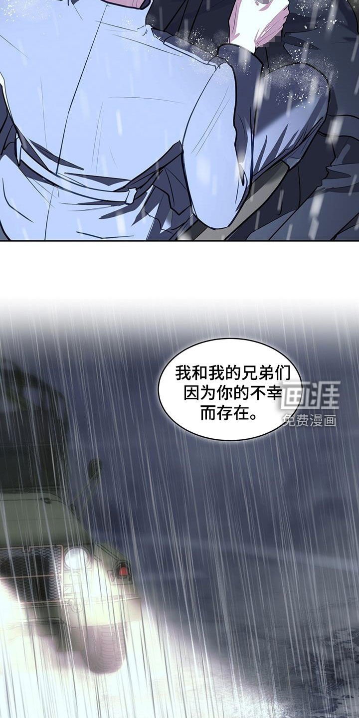 第93章：不要伤害他