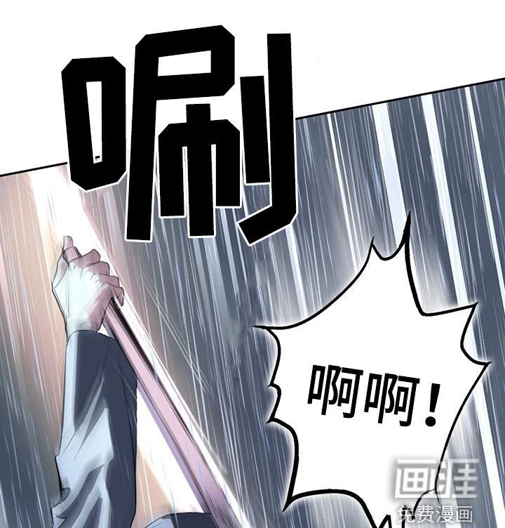 第93章：不要伤害他