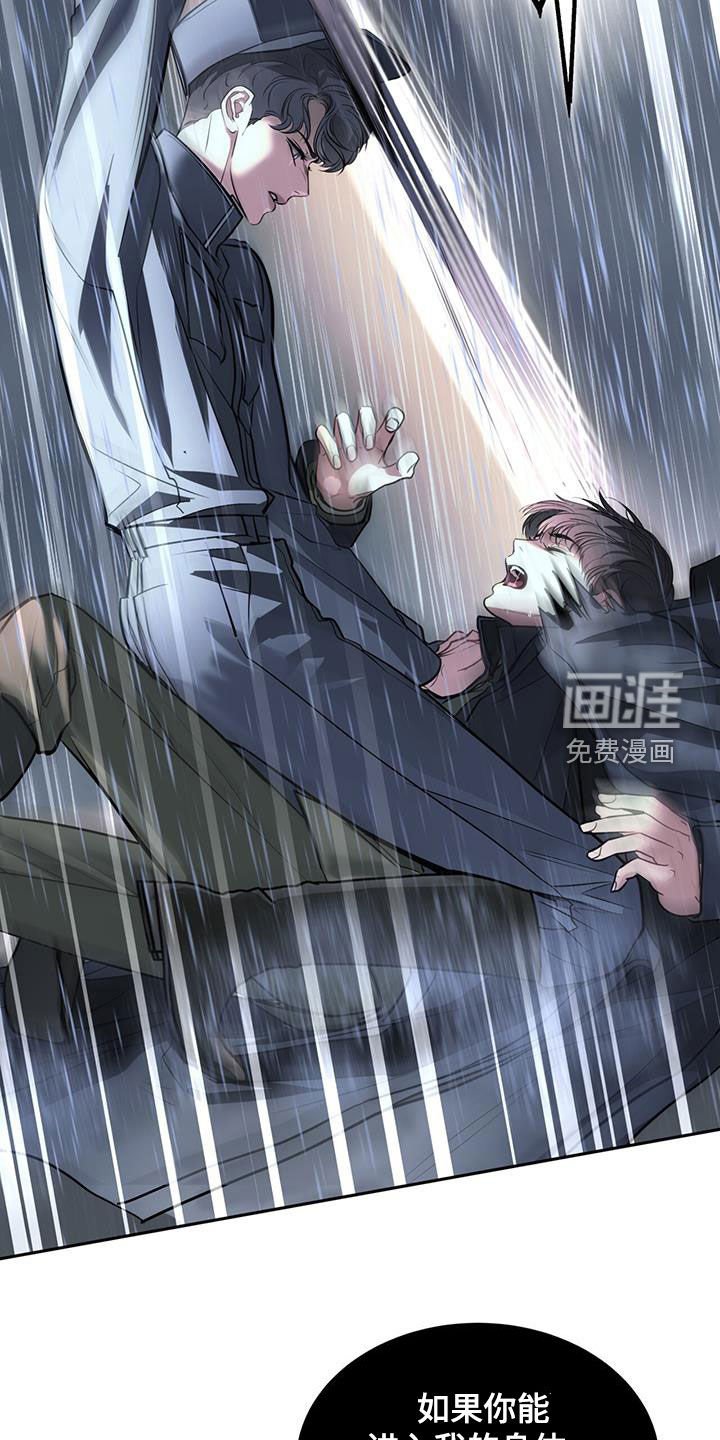 第93章：不要伤害他