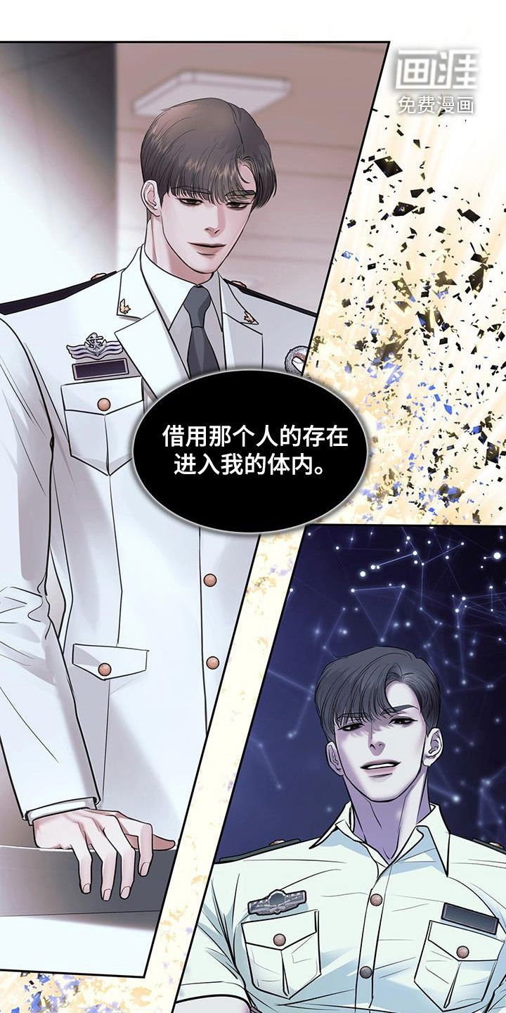 第93章：不要伤害他