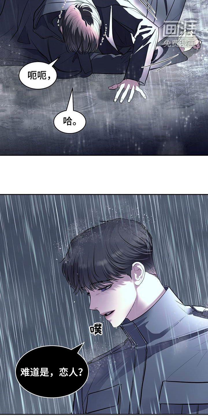 第93章：不要伤害他