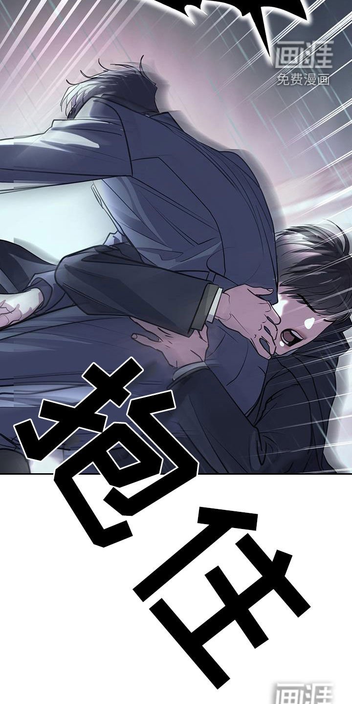 第93章：不要伤害他