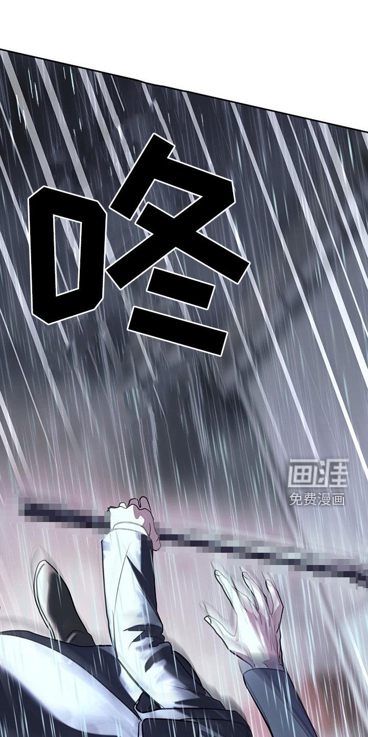 第94章：那就是你