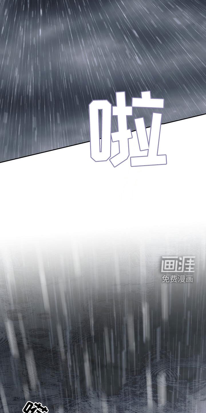 第94章：那就是你