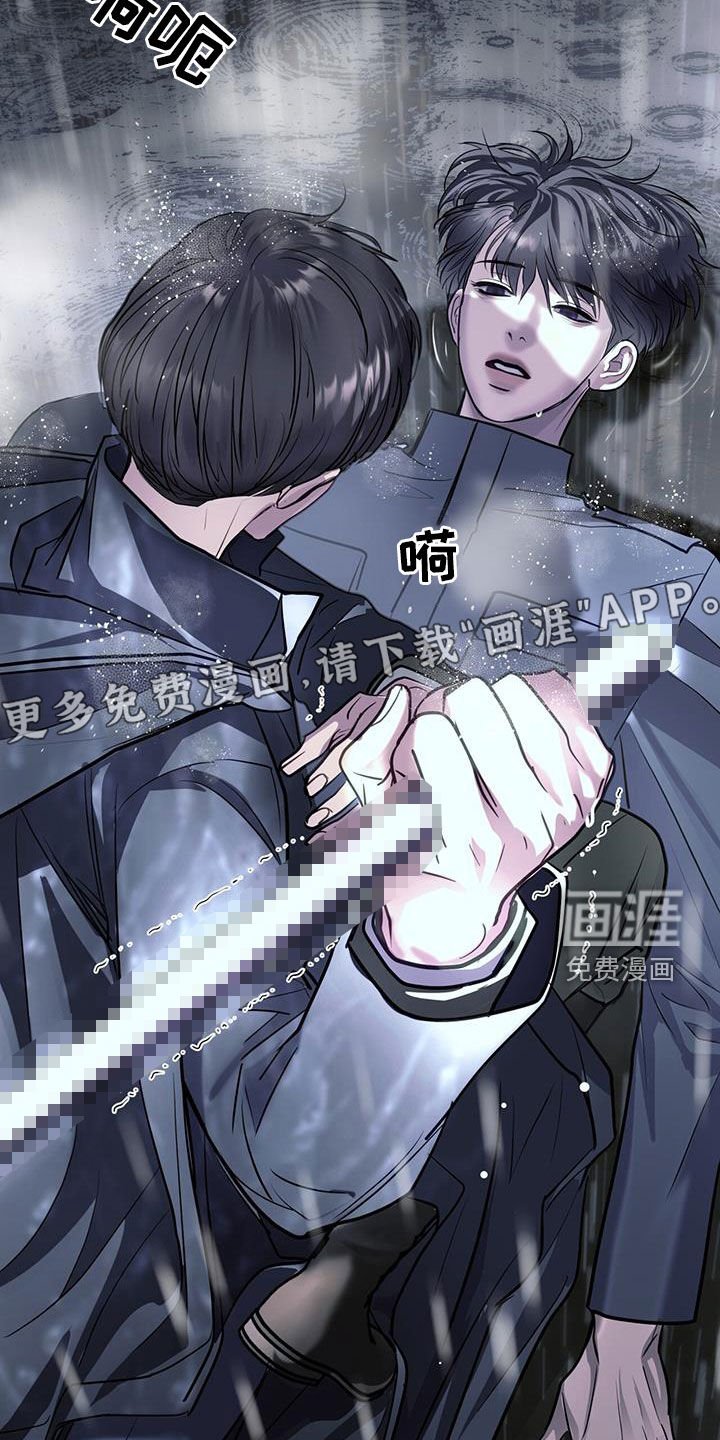 第94章：那就是你