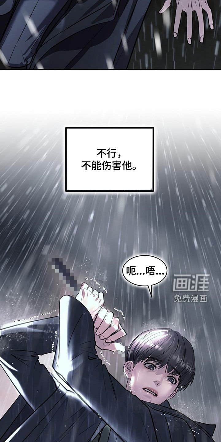 第94章：那就是你