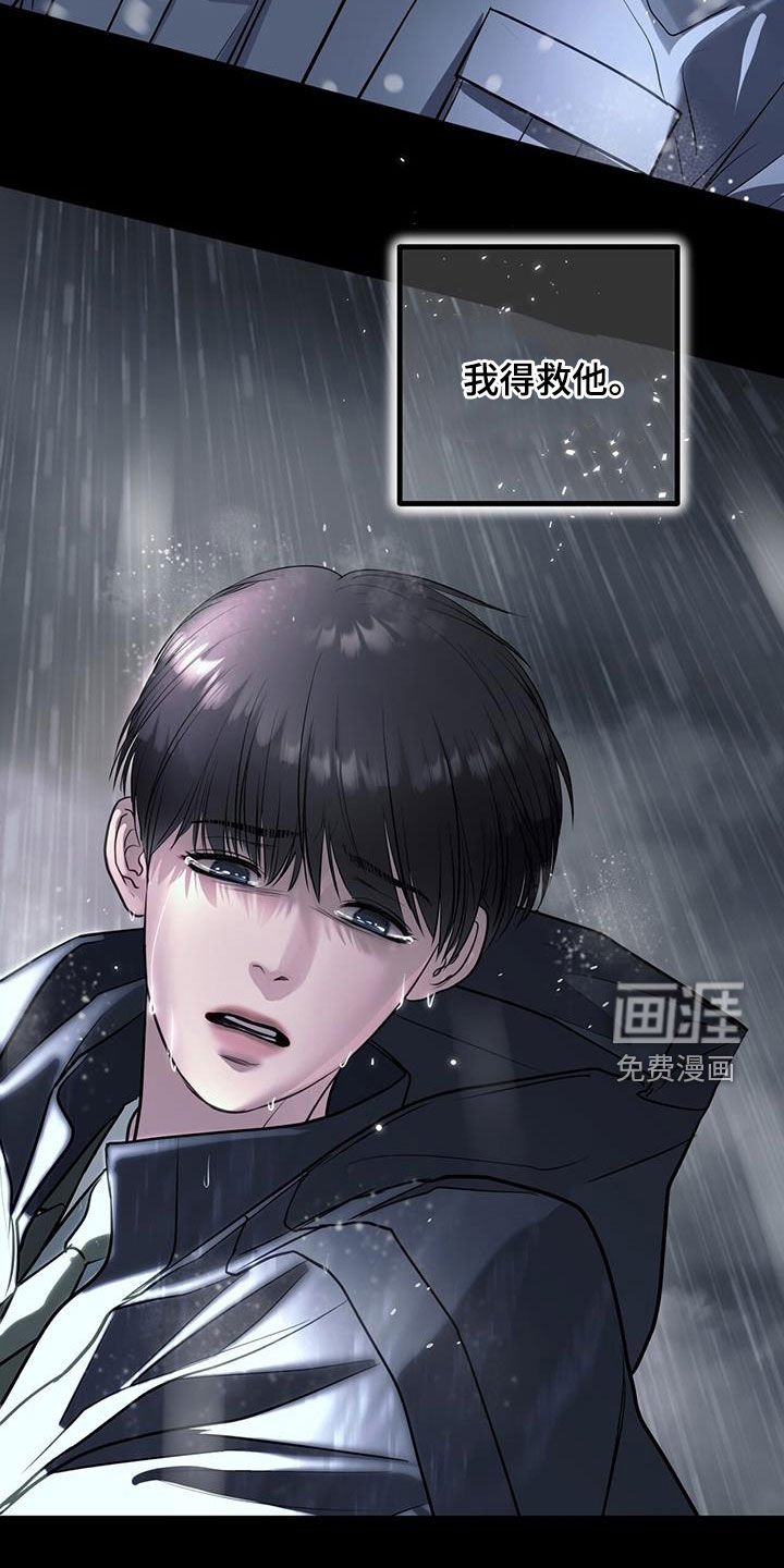 第94章：那就是你