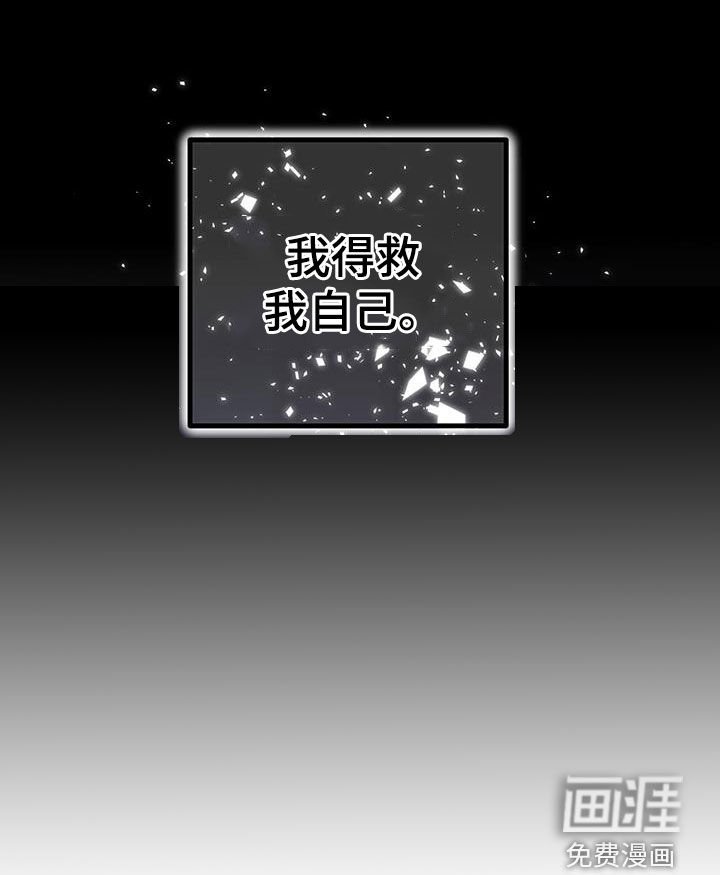 第94章：那就是你