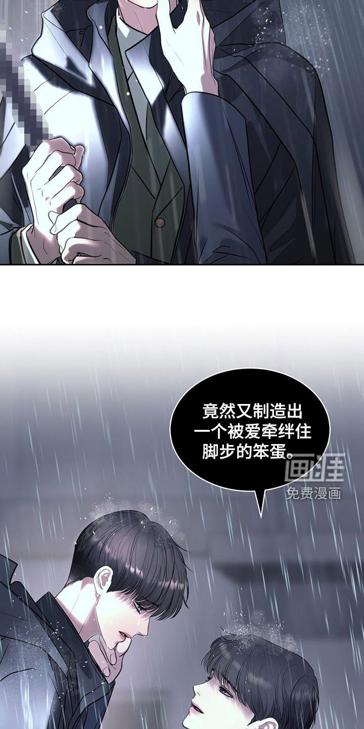 第94章：那就是你