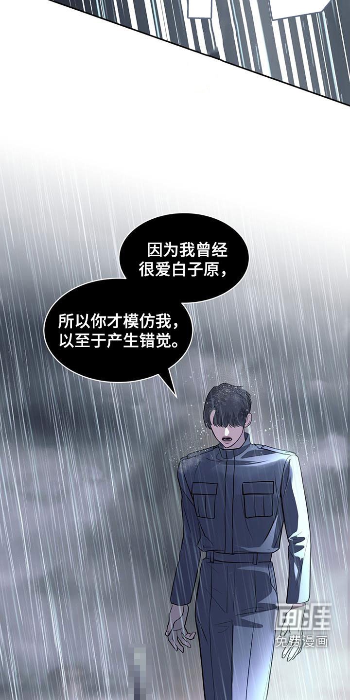 第94章：那就是你