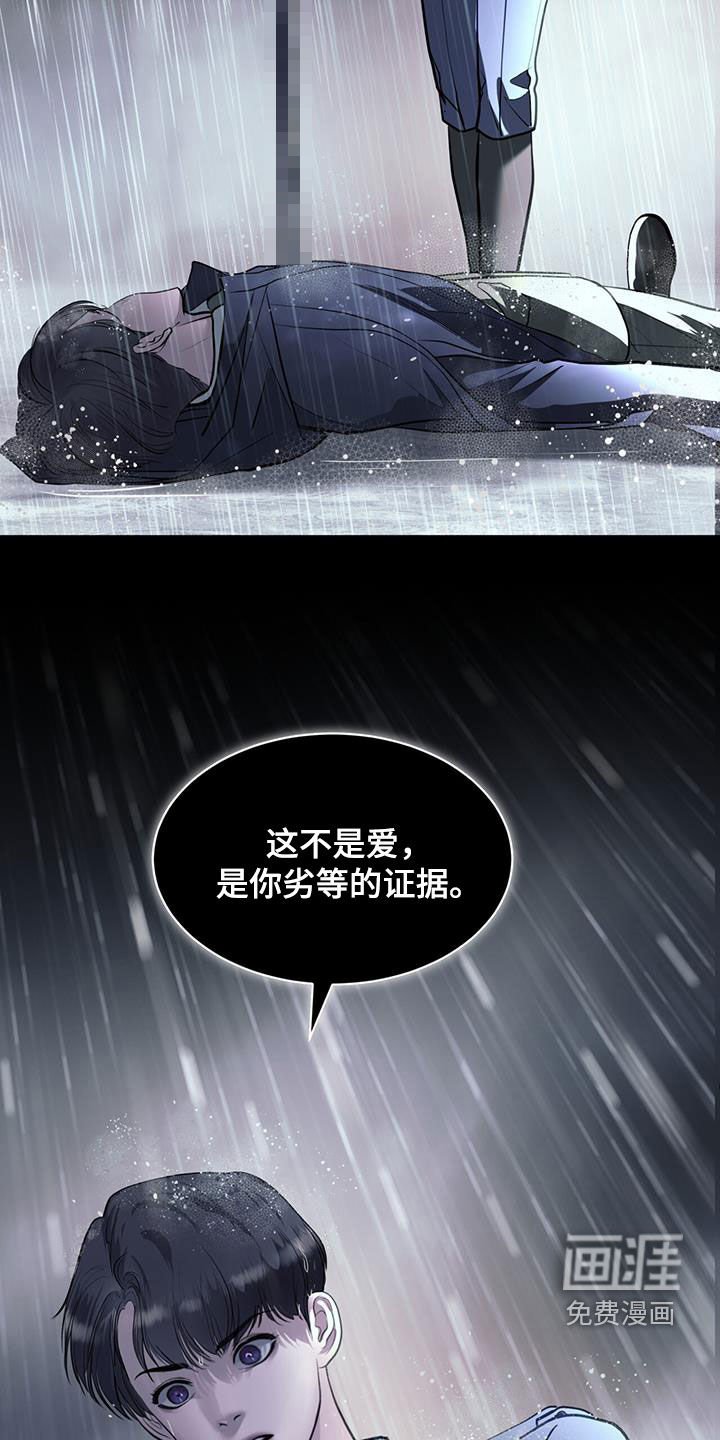 第94章：那就是你