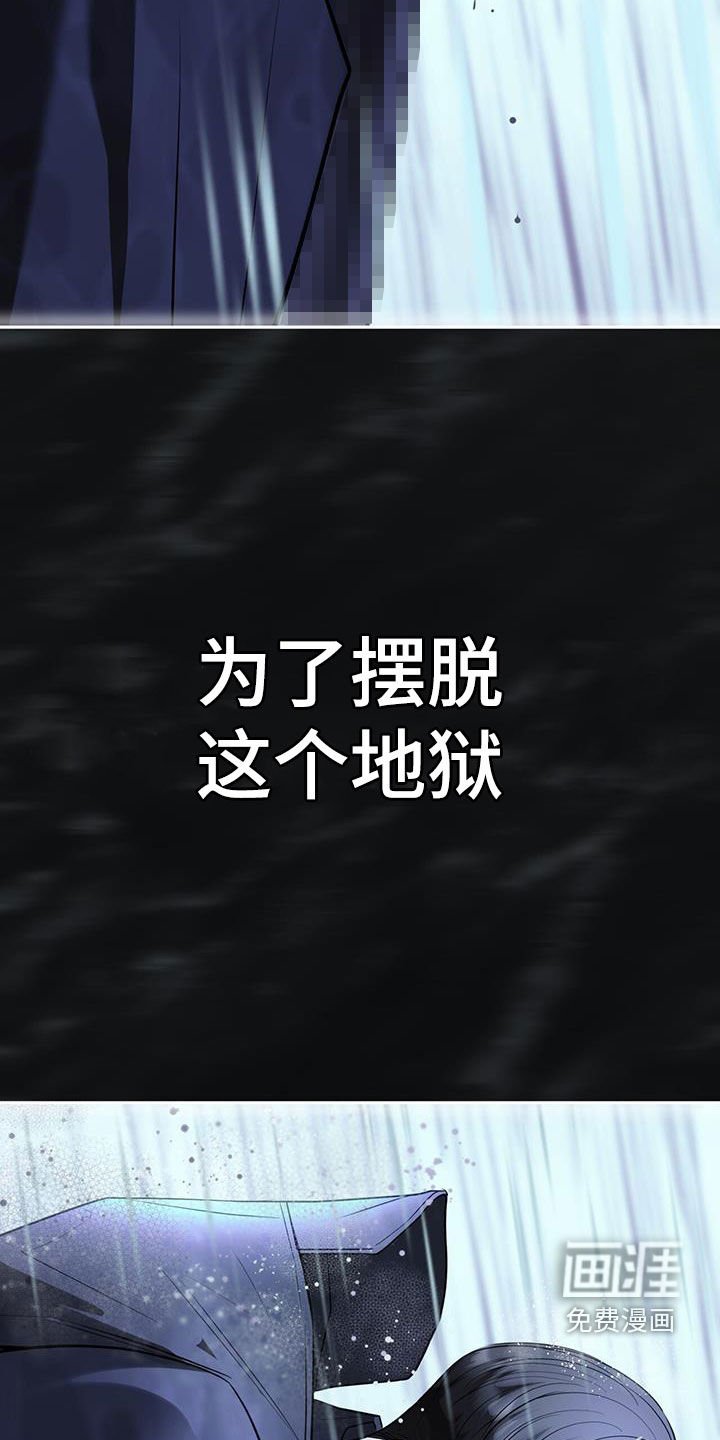 第94章：那就是你