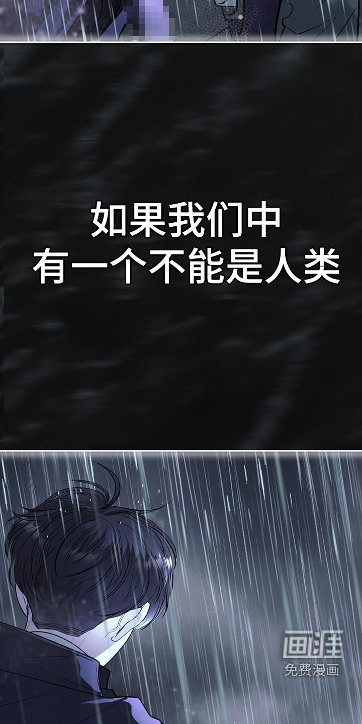 第94章：那就是你