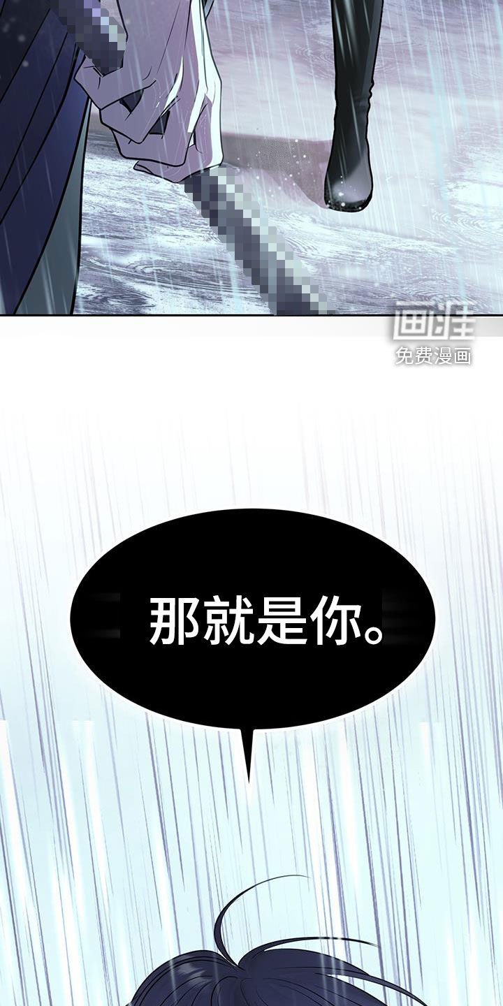 第94章：那就是你